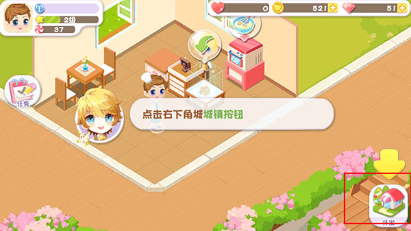 蛋糕物語無限金幣鉆石版