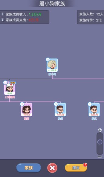 命運之王免廣告