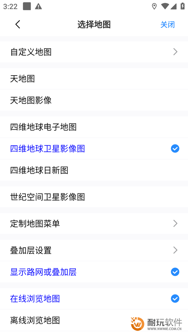 奧維互動(dòng)地圖