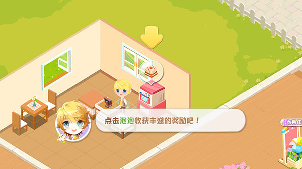 蛋糕物語無限金幣鉆石版