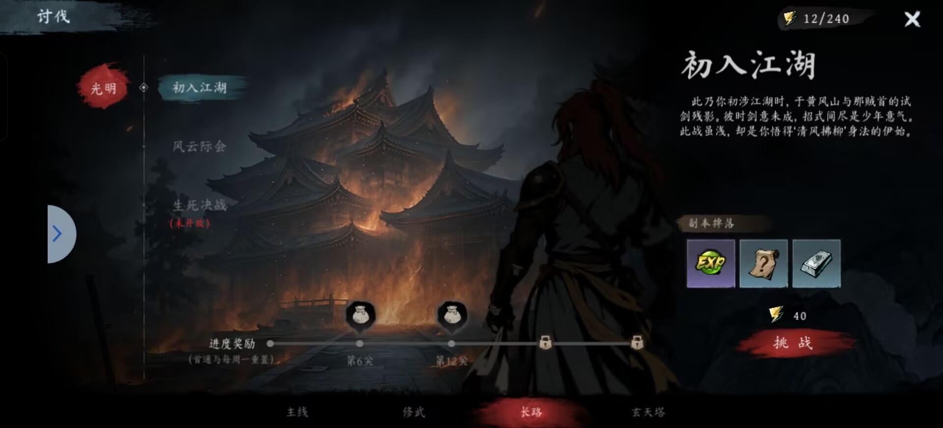 虛無(wú)之印新手怎么玩-虛無(wú)之印新手玩法技巧介紹