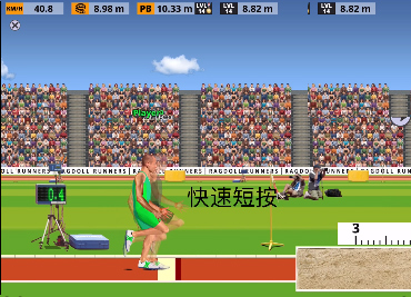 ragdollrunners手機(jī)版
