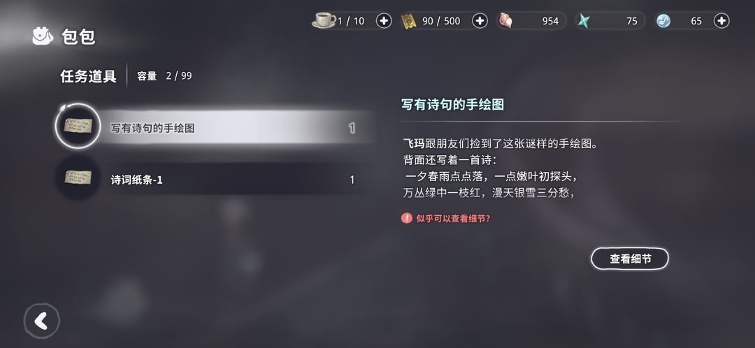 花雨旋律2全曲包版