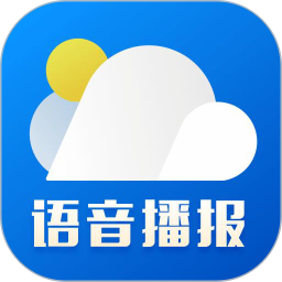 今日天氣預報