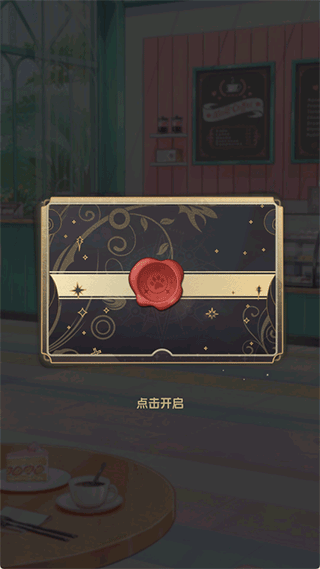 美食手札無限金幣鉆石版