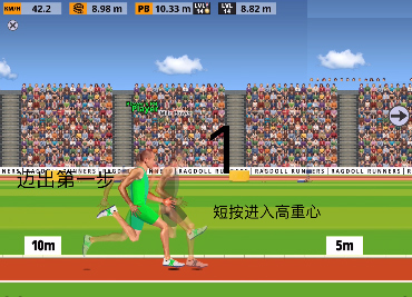 ragdollrunners手機(jī)版