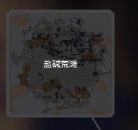 像素工廠無限資源版