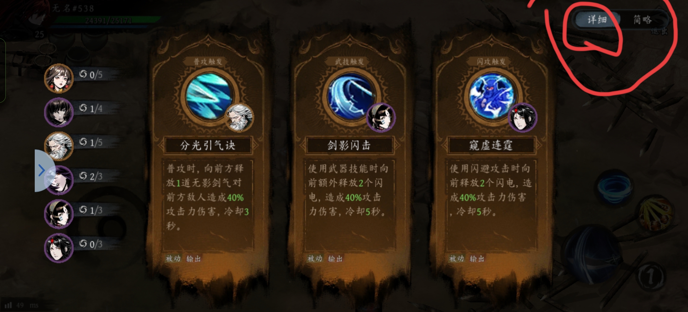 虛無(wú)之印新手怎么玩-虛無(wú)之印新手玩法技巧介紹