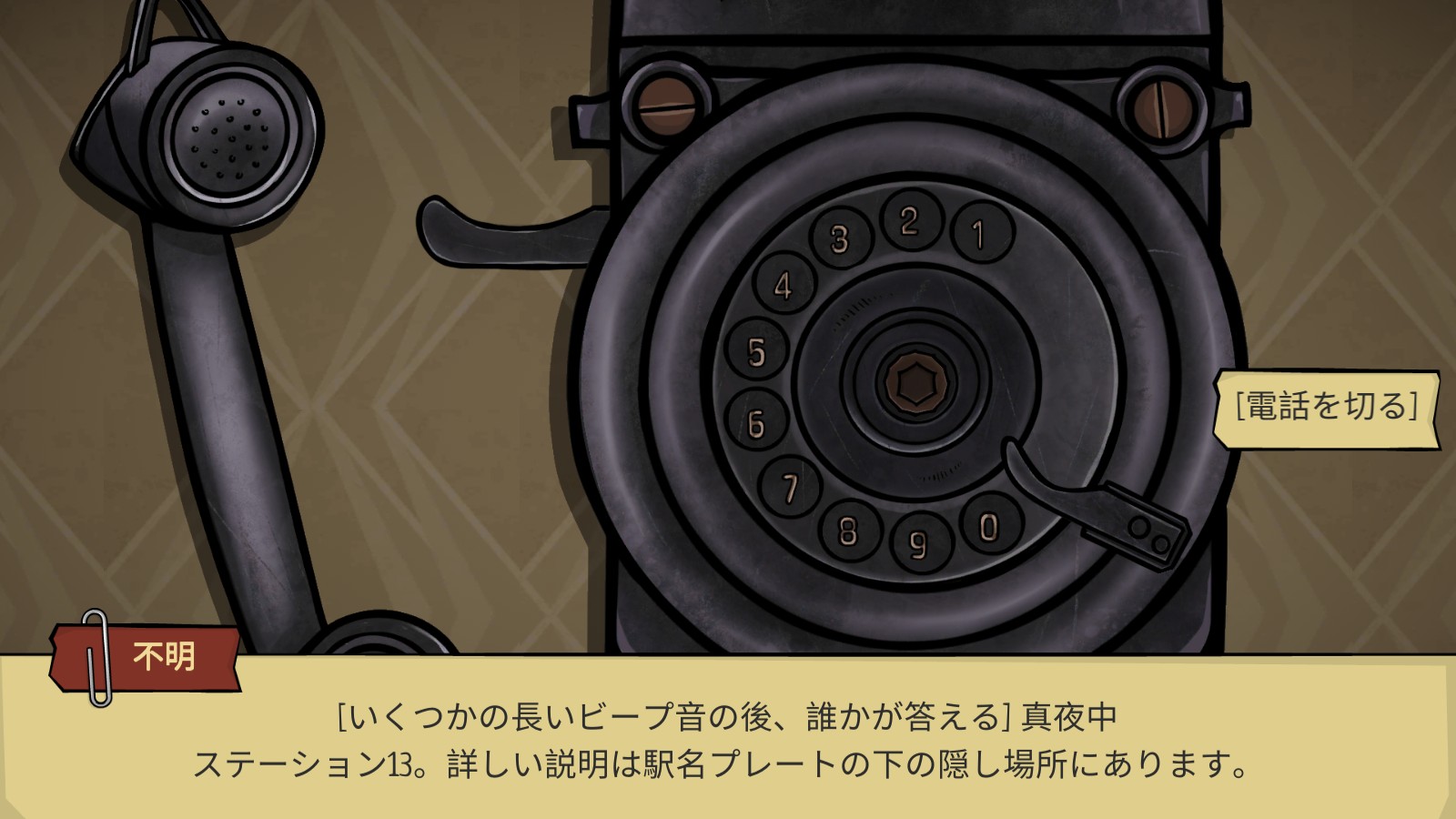 怪案3幽靈列車免廣告版