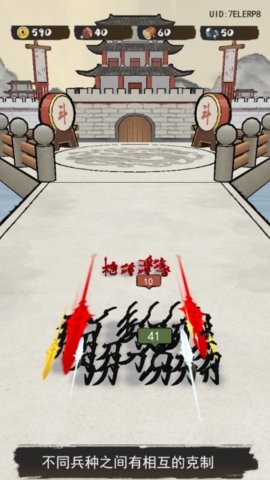 文字沖突免廣告