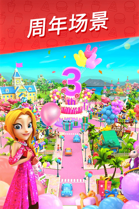 舌尖上的小鎮(zhèn)無(wú)限金幣鉆石版