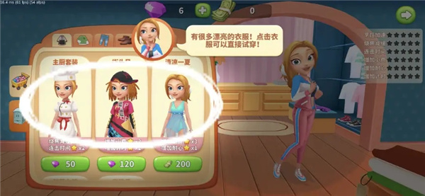 舌尖上的小鎮(zhèn)無(wú)限金幣鉆石版 舌尖上的小鎮(zhèn)無(wú)限金幣鉆石版