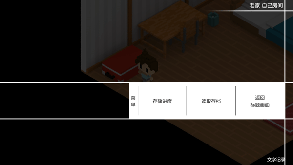 我在7年后等著你中文版