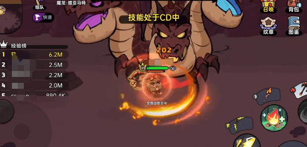 英勇之地魔龍怎么打-英勇之地魔龍打法攻略