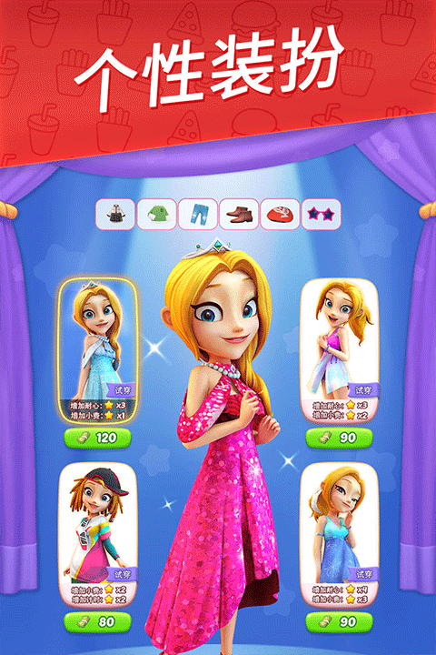 舌尖上的小鎮(zhèn)無(wú)限金幣鉆石版