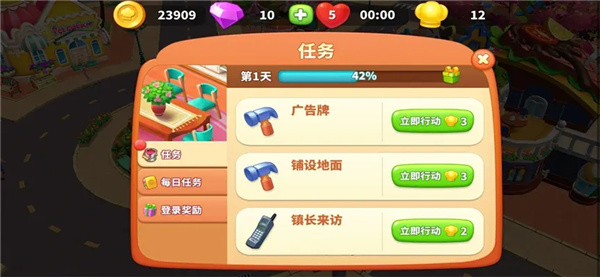 舌尖上的小鎮(zhèn)無(wú)限金幣鉆石版 舌尖上的小鎮(zhèn)無(wú)限金幣鉆石版