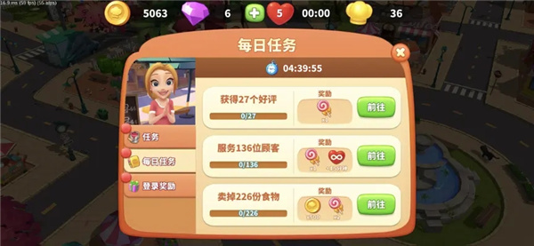 舌尖上的小鎮(zhèn)無(wú)限金幣鉆石版 舌尖上的小鎮(zhèn)無(wú)限金幣鉆石版