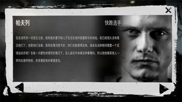 這是我的戰(zhàn)爭無限背包安卓版
