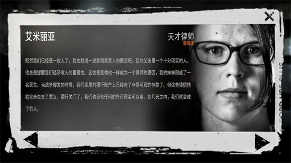 這是我的戰(zhàn)爭無限背包安卓版