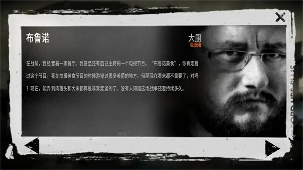 這是我的戰(zhàn)爭無限背包安卓版
