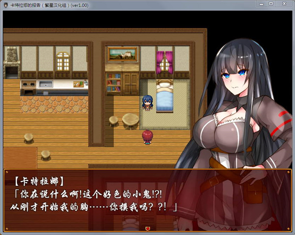 卡特拉娜的報告安卓版