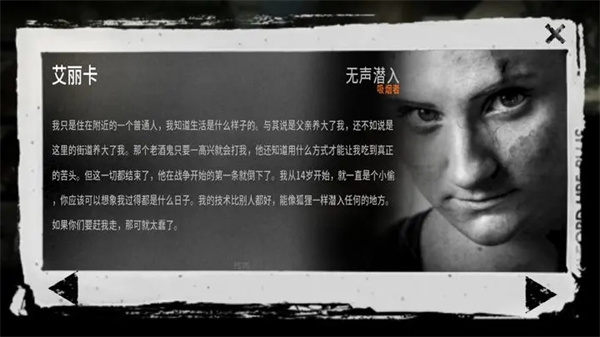 這是我的戰(zhàn)爭無限背包安卓版