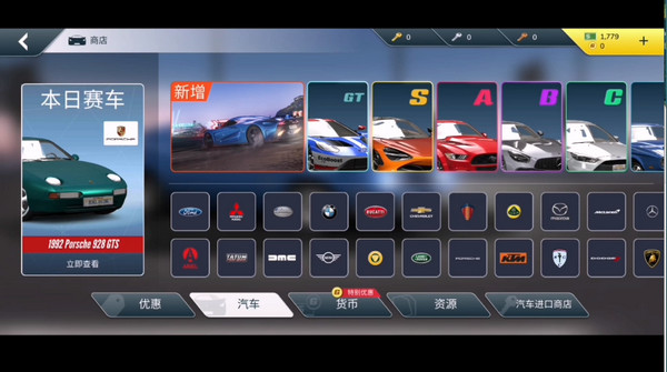 叛逆賽車(chē)無(wú)限金幣版