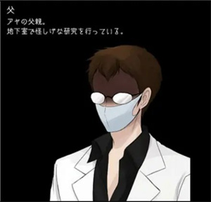 狂父漢化版