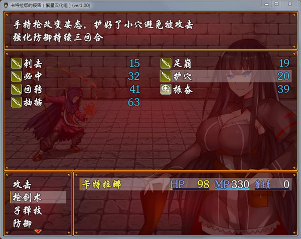 卡特拉娜的報告安卓版