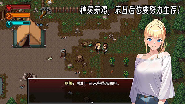 疫地求生2內置菜單