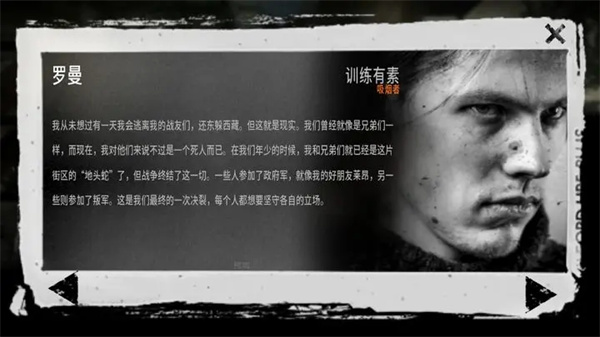 這是我的戰(zhàn)爭無限背包安卓版