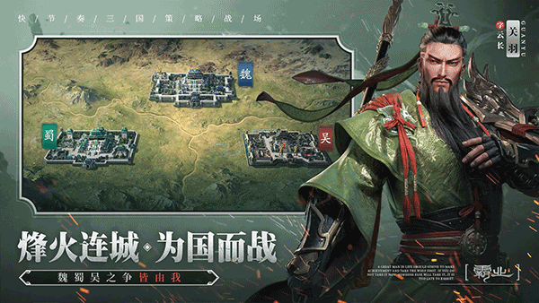 霸業手游無限元寶版