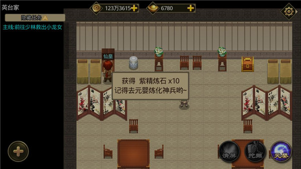 叫我鑄造師內(nèi)購(gòu)版