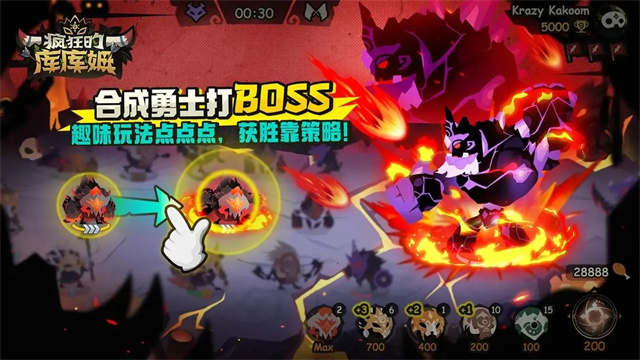 瘋狂的庫庫姆無限金幣鉆石版