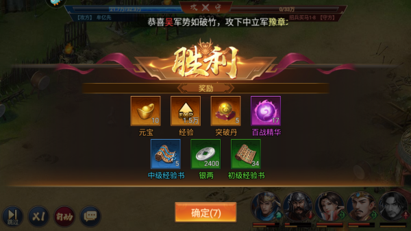 王者爭霸最新版