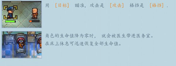 逃脫者困境突圍內置MOD菜單