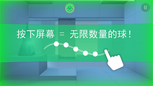 急速沖擊高級版