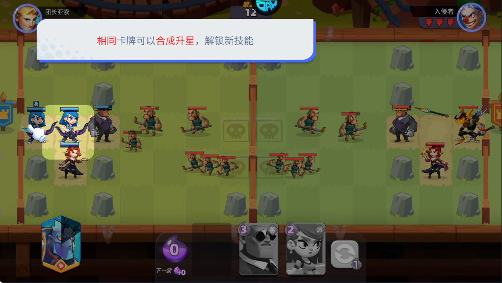星際護(hù)衛(wèi)隊(duì)內(nèi)置菜單版