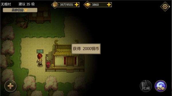 叫我鑄造師內(nèi)購(gòu)版