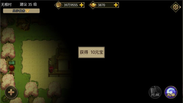 叫我鑄造師內(nèi)購(gòu)版