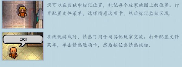 逃脫者困境突圍內置MOD菜單