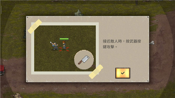 迷你dayz2漢化版內置MOD菜單
