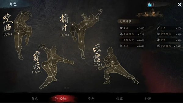 虛無之印內置菜單版