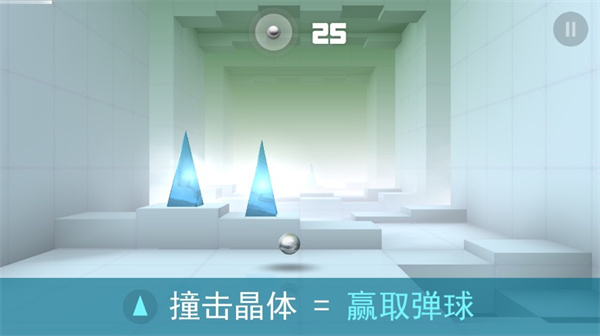 急速沖擊高級版
