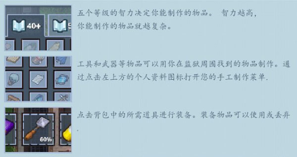 逃脫者困境突圍內置MOD菜單