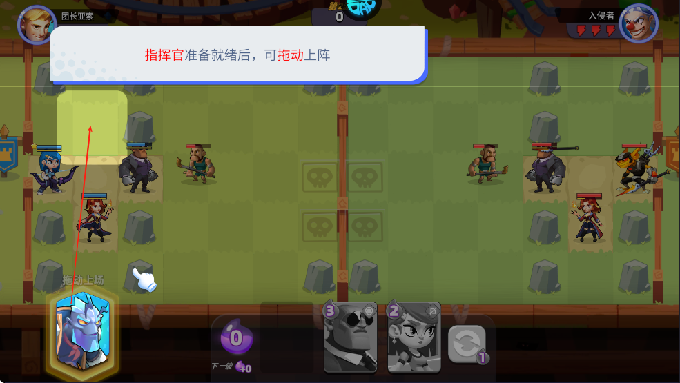 星際護(hù)衛(wèi)隊(duì)內(nèi)置菜單版
