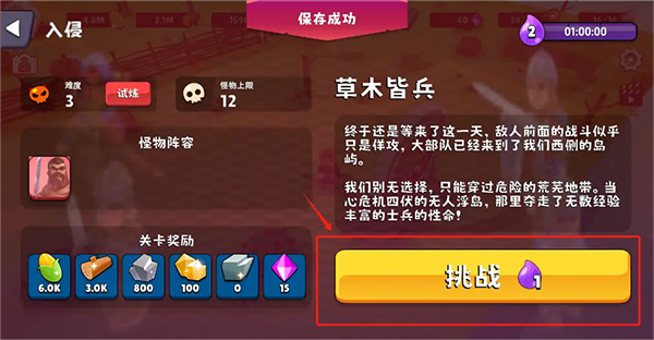 浮島世界2無限貨幣