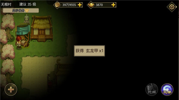 叫我鑄造師內(nèi)購(gòu)版