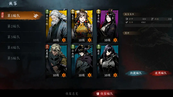 虛無之印內置菜單版
