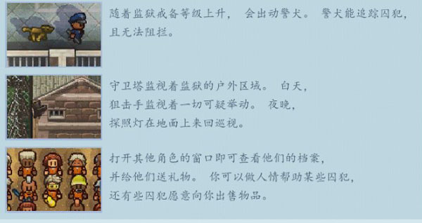 逃脫者困境突圍內置MOD菜單